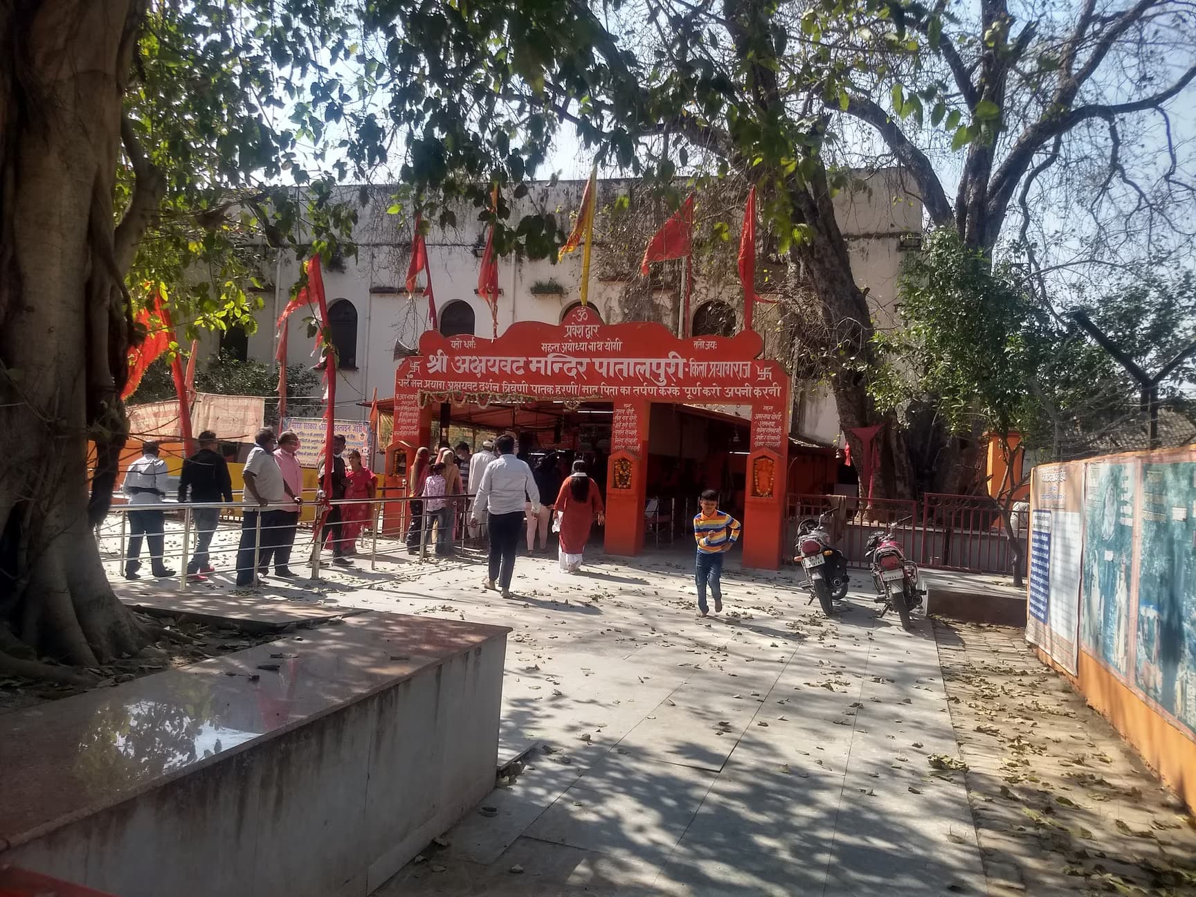 Sri Akshayavat Temple Patalpuri