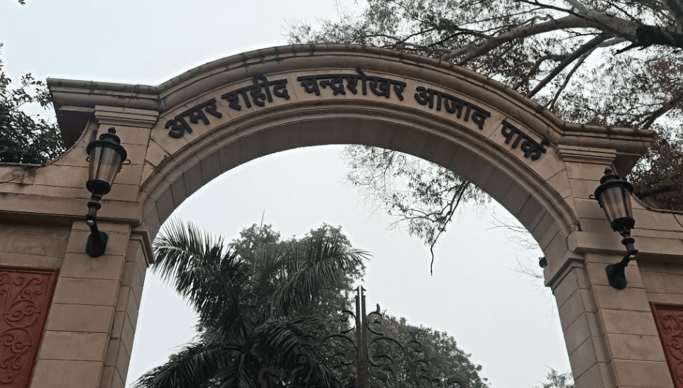 Amar Shaheed Chandrashekhar Azad Park